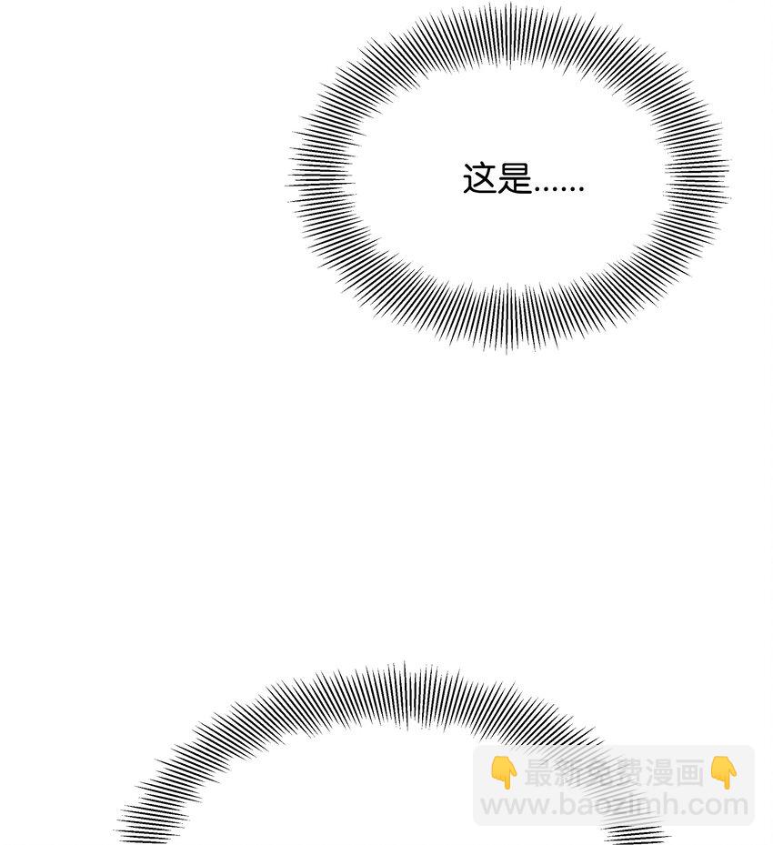 67 嫉妒（1）(1/2)-第64话