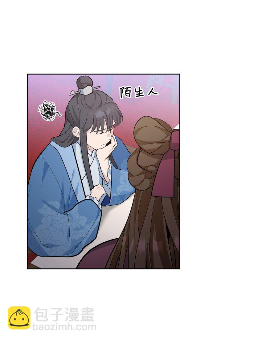 67 嫉妒（1）(1/2)-第64话