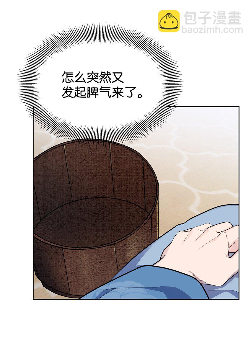 69 嫉妒（3）(1/2)-第66话