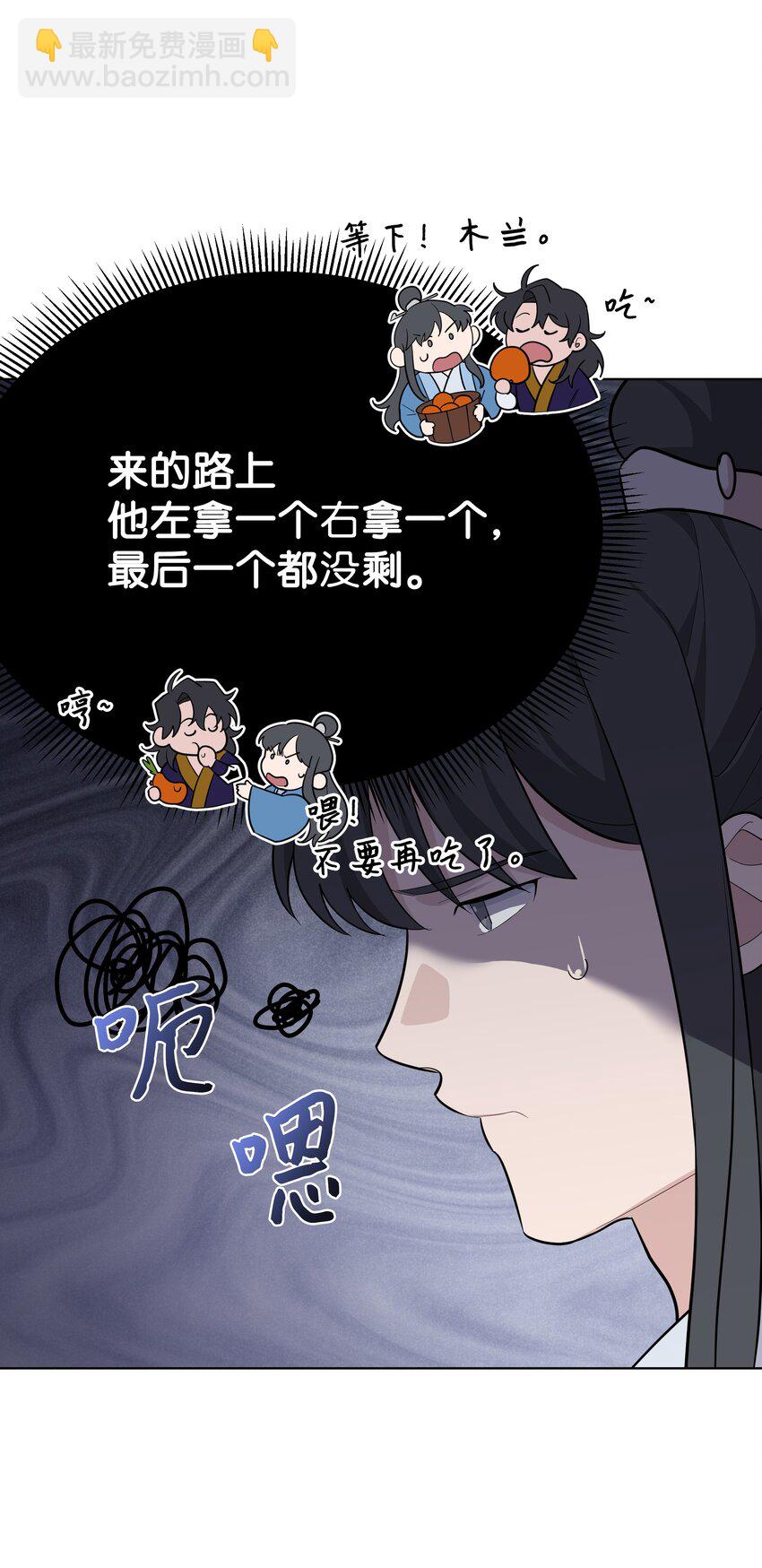 69 嫉妒（3）(1/2)-第66话