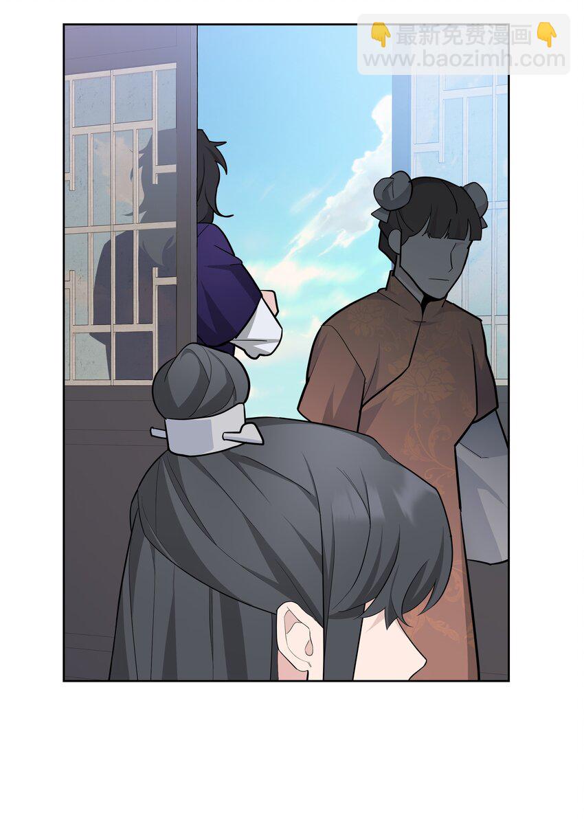 69 嫉妒（3）(1/2)-第66话