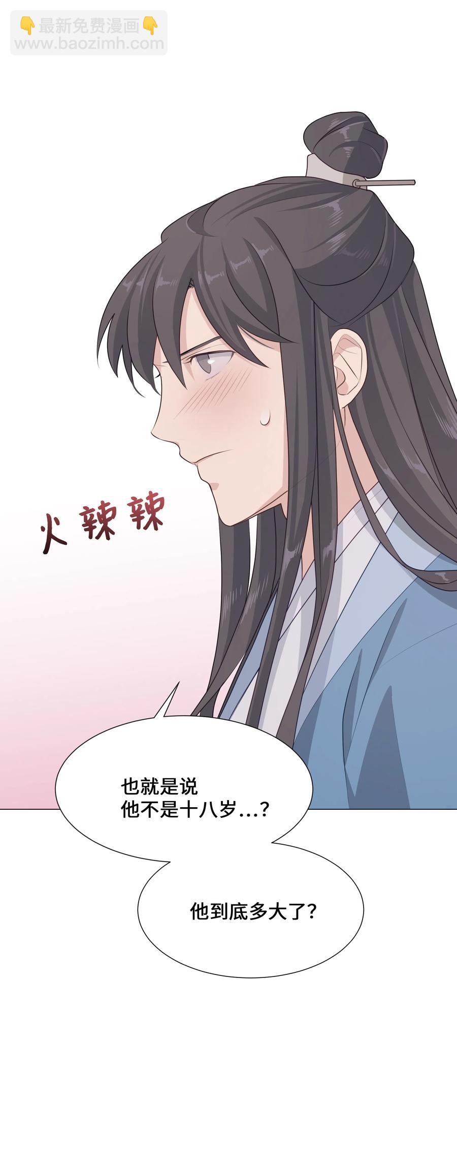 08 年纪(1/2)-第8话