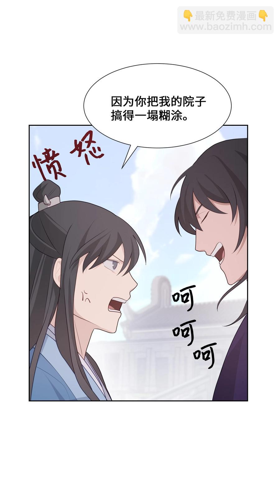 08 年纪(1/2)-第8话