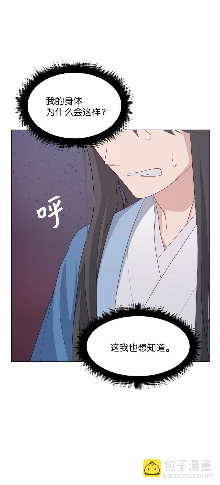 08 年纪(1/2)-第8话
