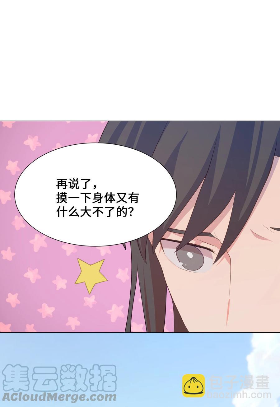 08 年纪(1/2)-第8话