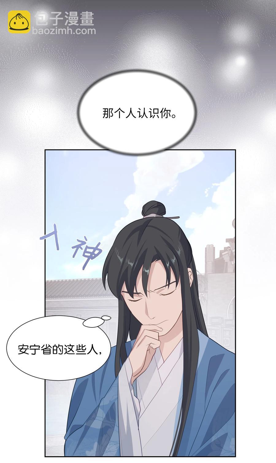 08 年纪(1/2)-第8话