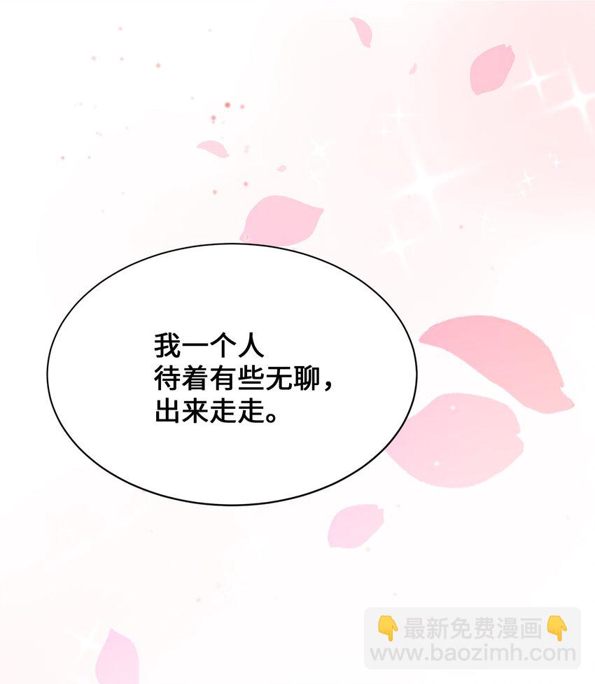 71 诱惑（2）(1/2)-第68话