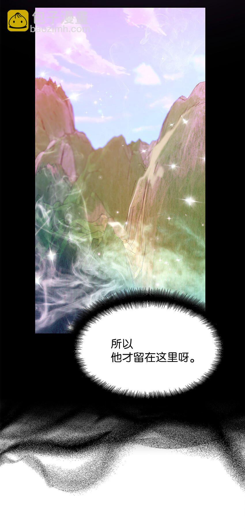 71 诱惑（2）(1/2)-第68话