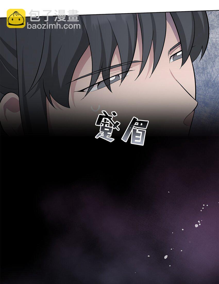 71 诱惑（2）(1/2)-第68话
