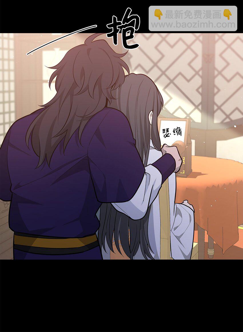 71 诱惑（2）(1/2)-第68话