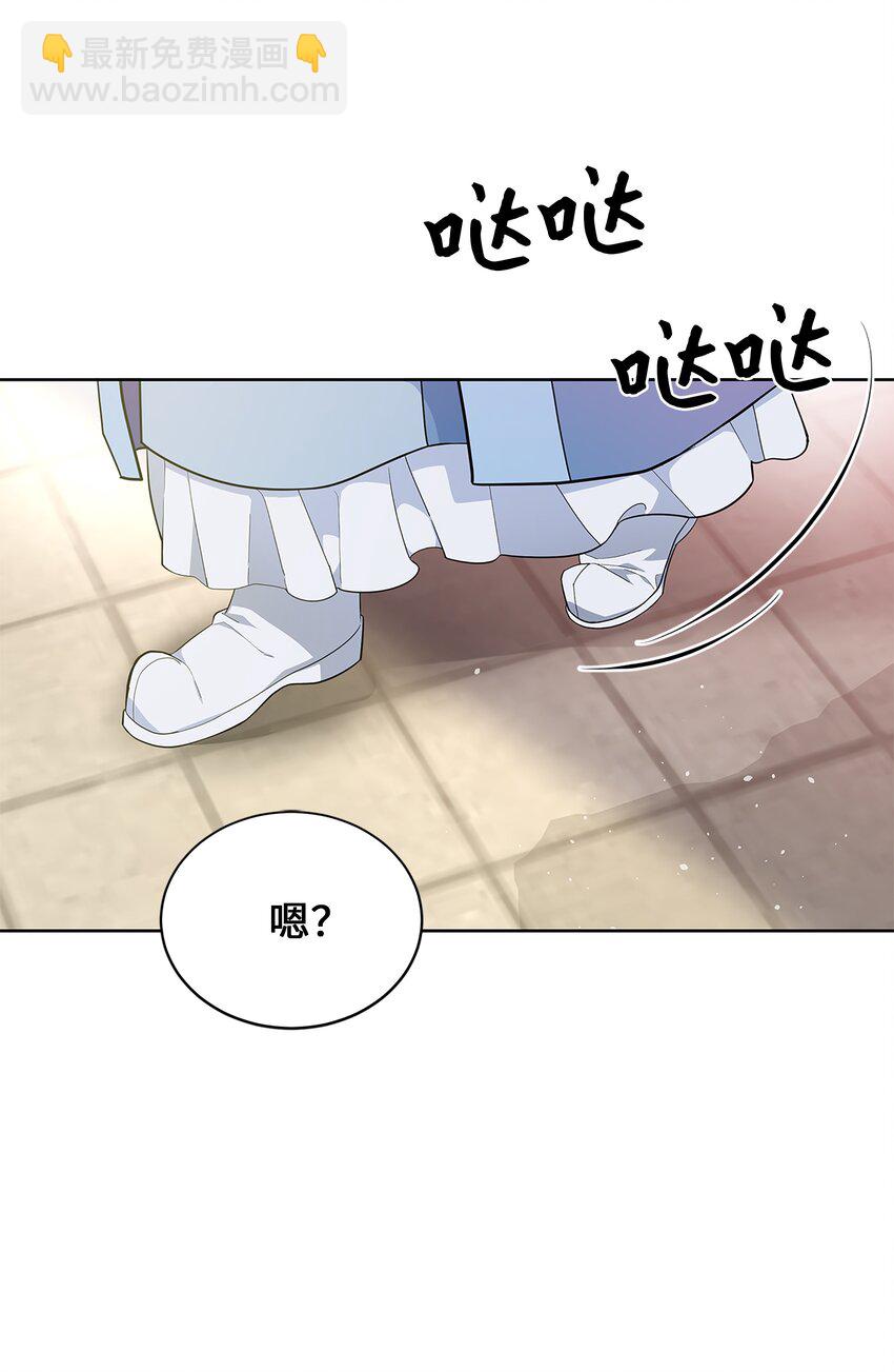 71 诱惑（2）(1/2)-第68话