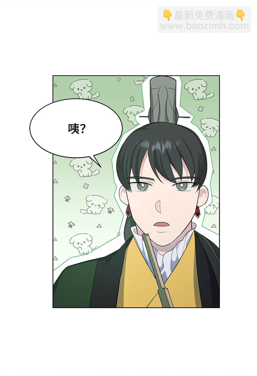 71 诱惑（2）(1/2)-第68话