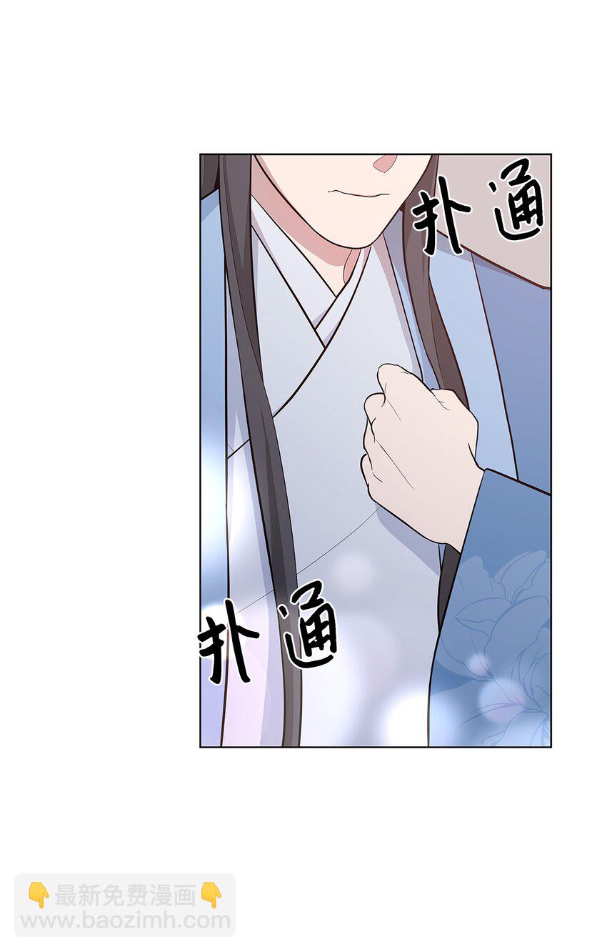 71 诱惑（2）(1/2)-第68话