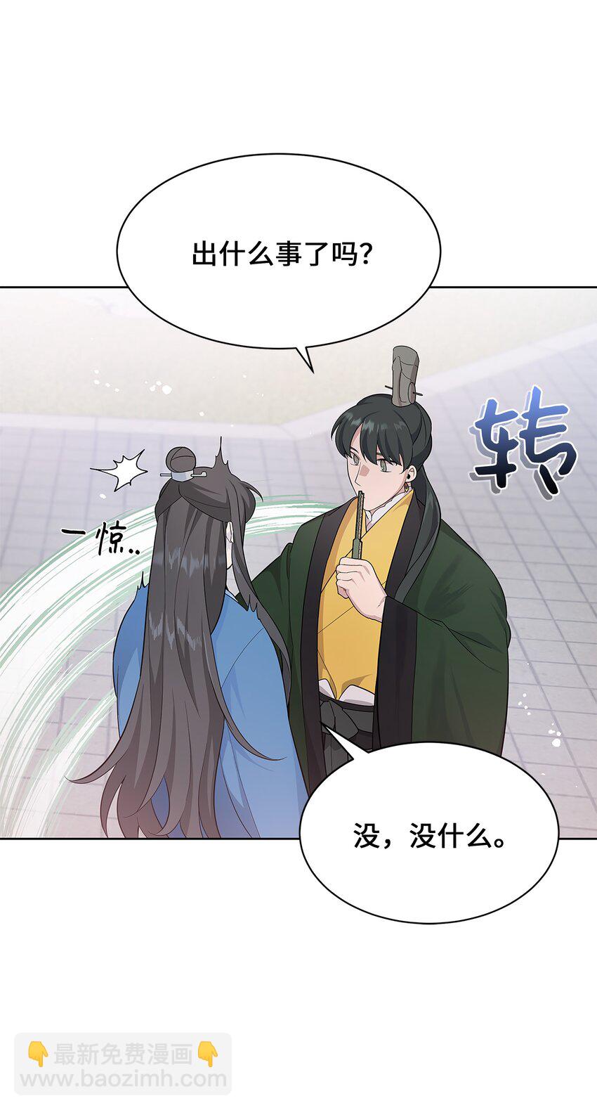 71 诱惑（2）(1/2)-第68话