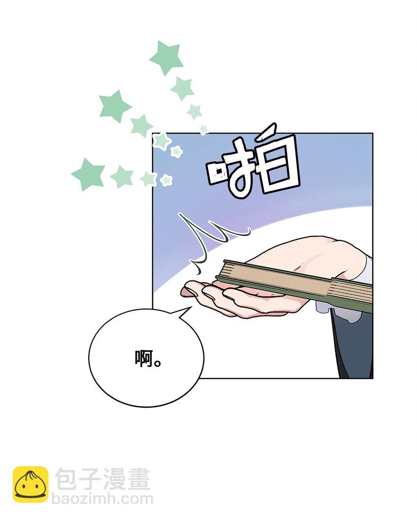 71 诱惑（2）(1/2)-第68话
