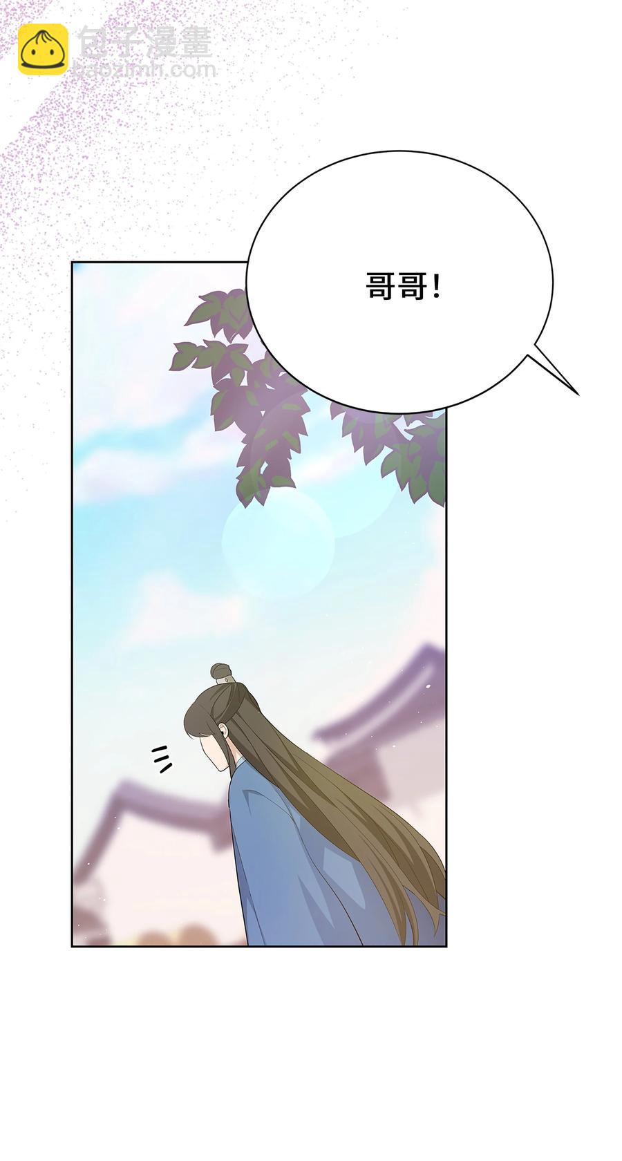 73 出行(1/2)-第70话
