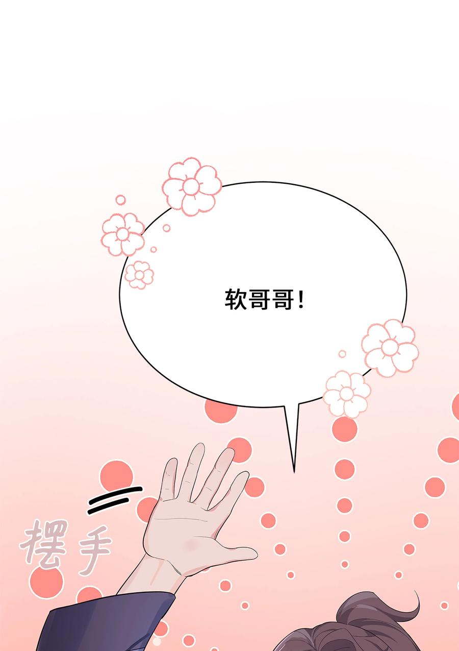 73 出行(1/2)-第70话