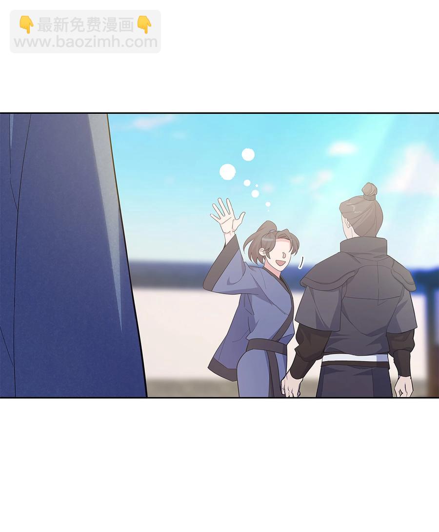 73 出行(1/2)-第70话