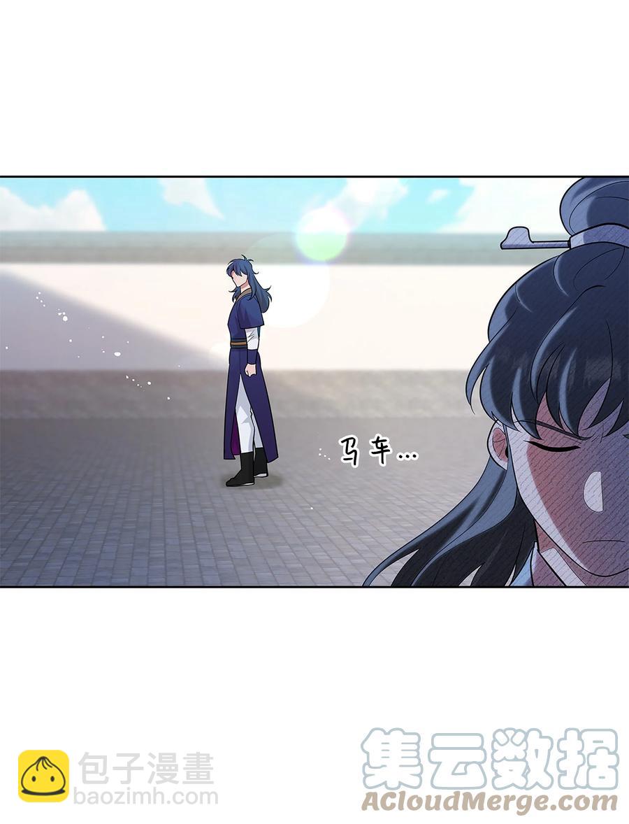 73 出行(1/2)-第70话
