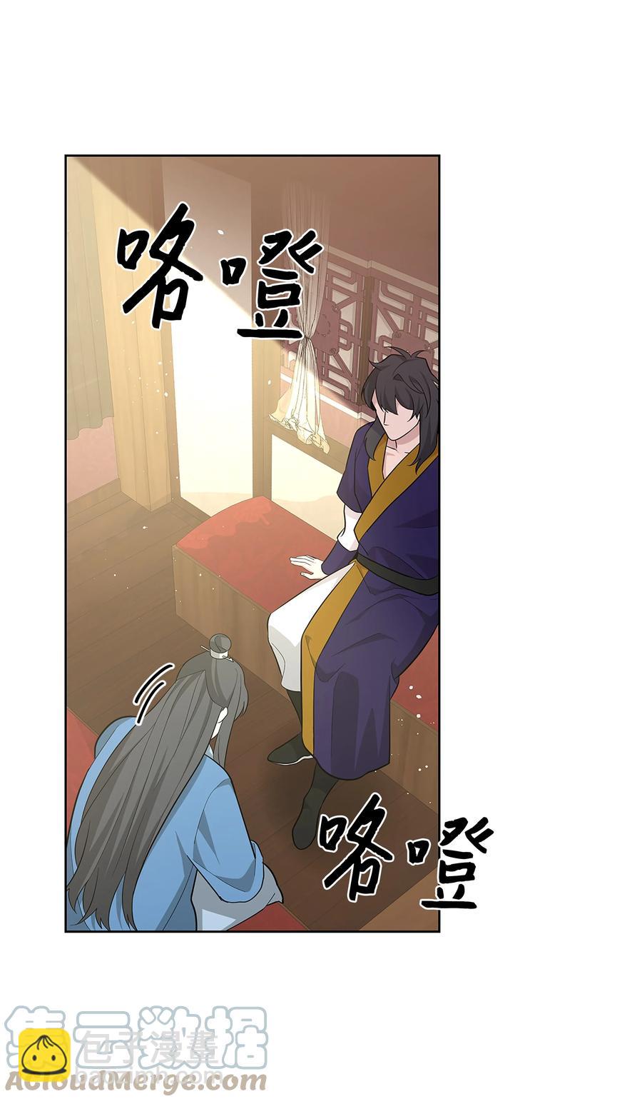 73 出行(1/2)-第70话