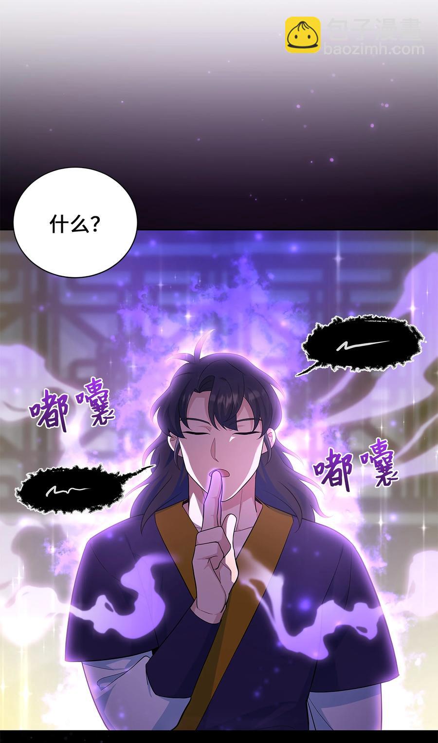73 出行(1/2)-第70话