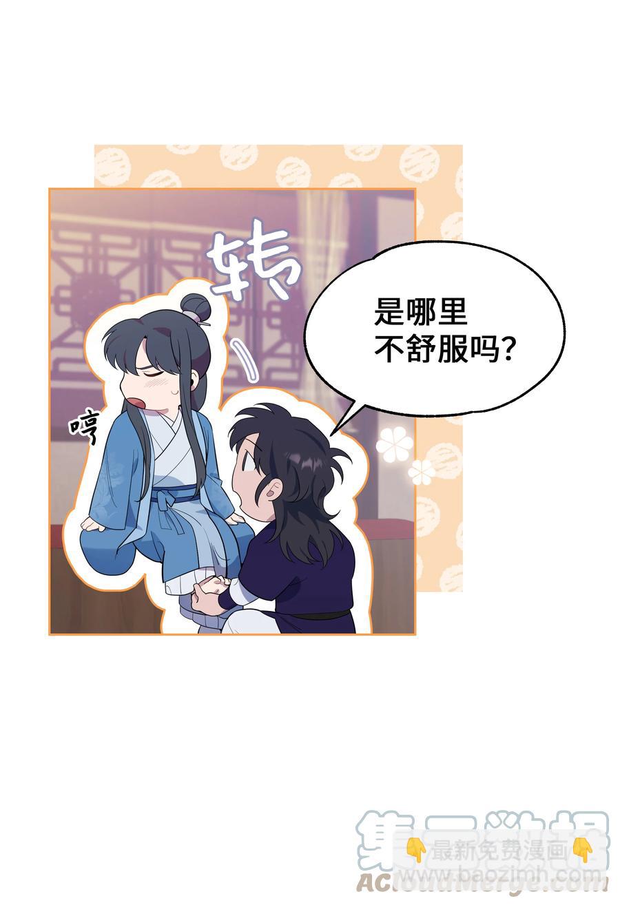 75 阵法(1/2)-第72话