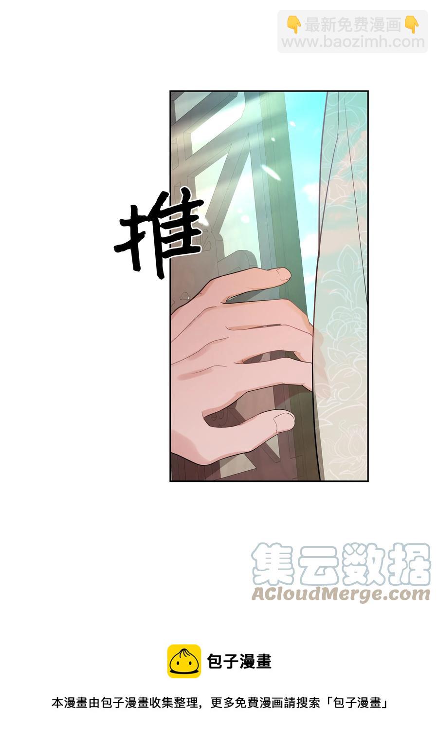 75 阵法(1/2)-第72话