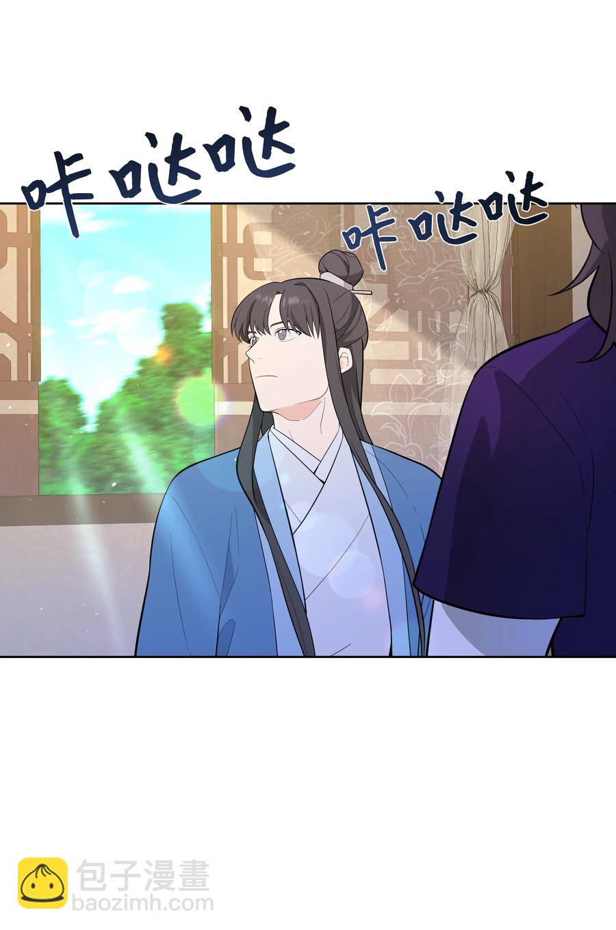 75 阵法(1/2)-第72话