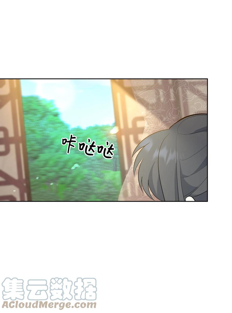 75 阵法(1/2)-第72话
