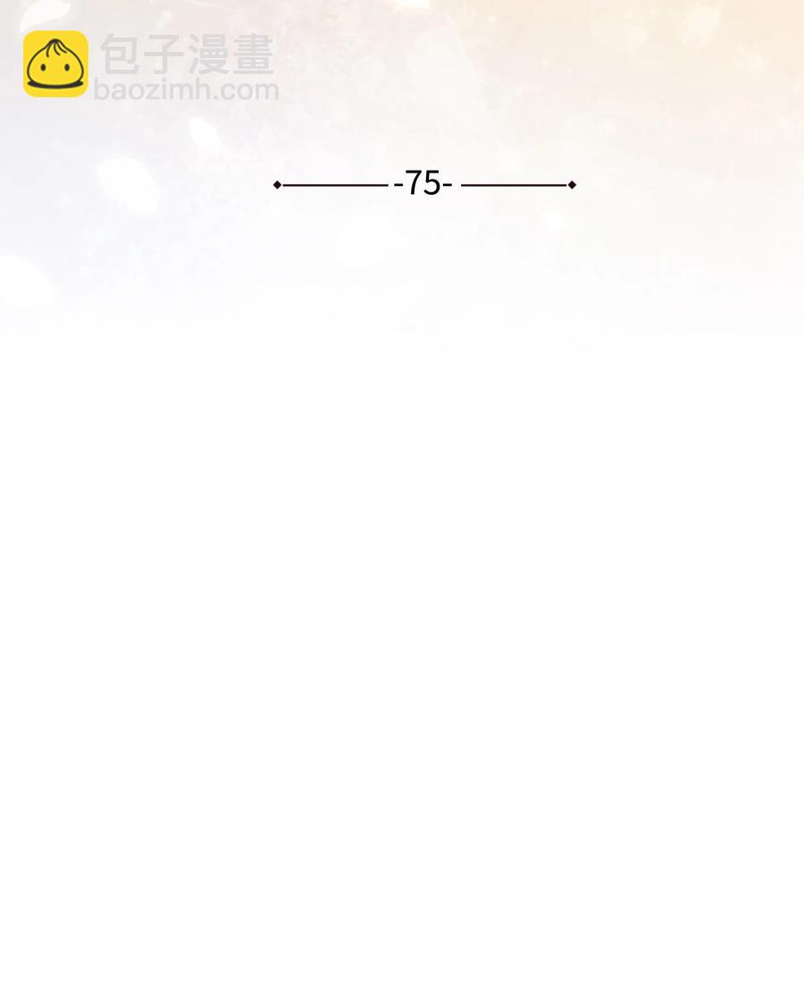 75 阵法(1/2)-第72话