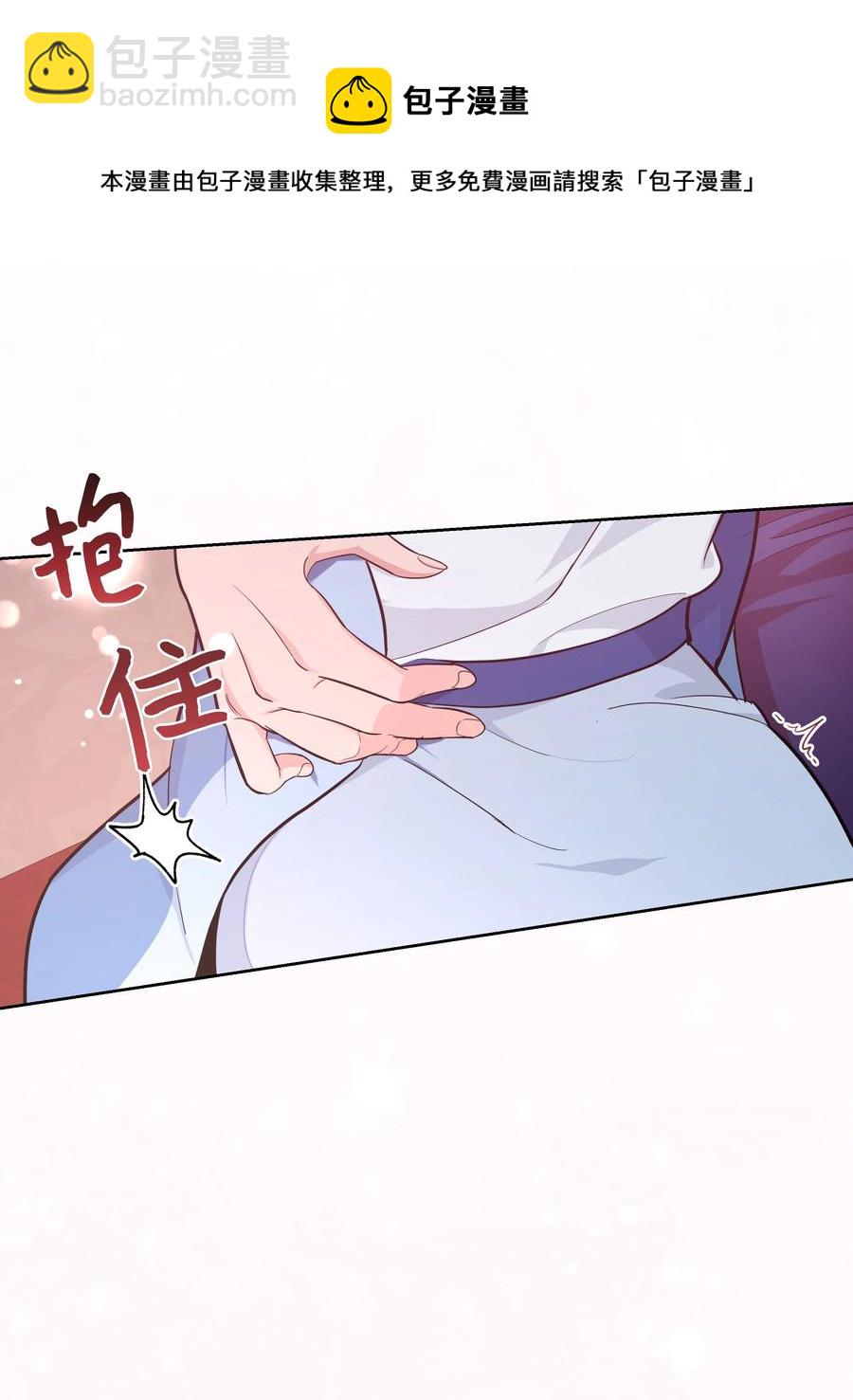 75 阵法(1/2)-第72话