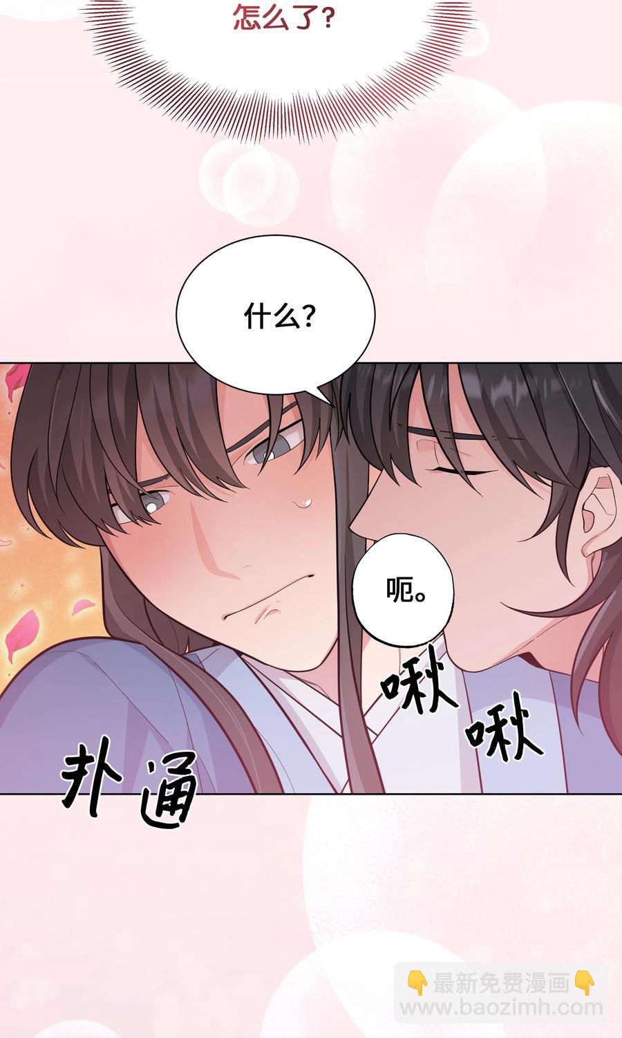75 阵法(1/2)-第72话