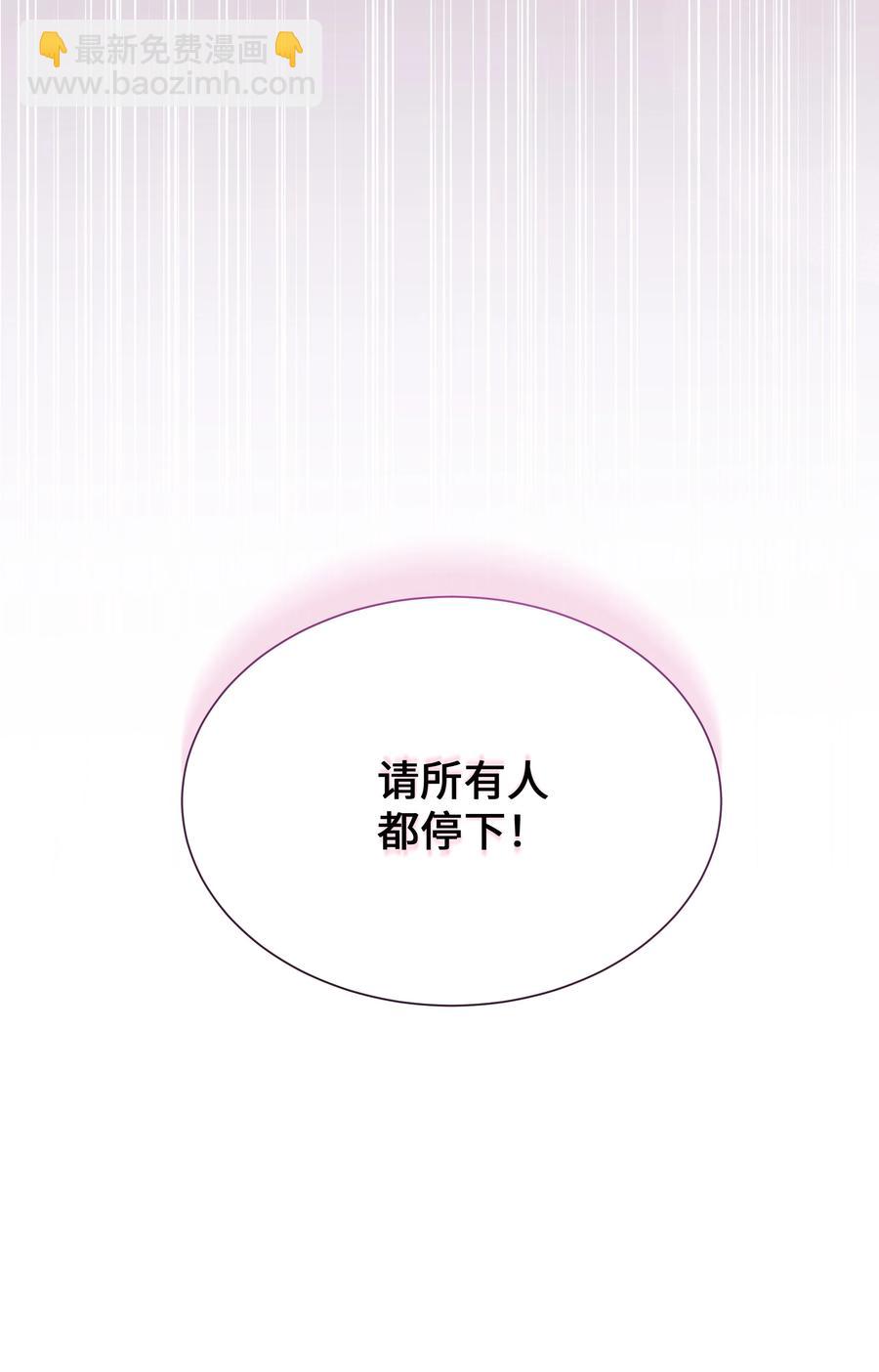 75 阵法(1/2)-第72话