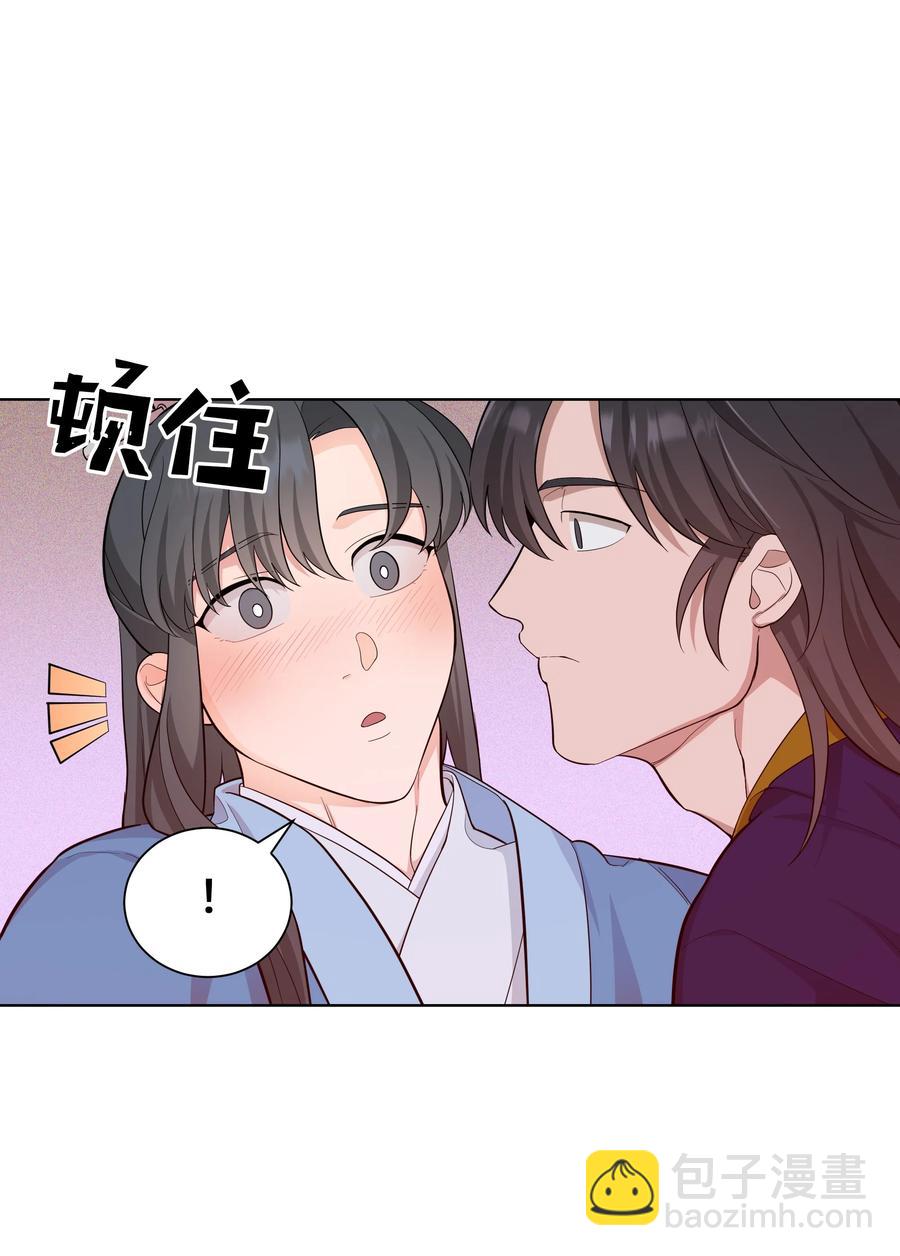 75 阵法(1/2)-第72话