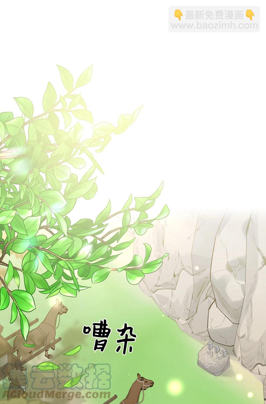 75 阵法(1/2)-第72话