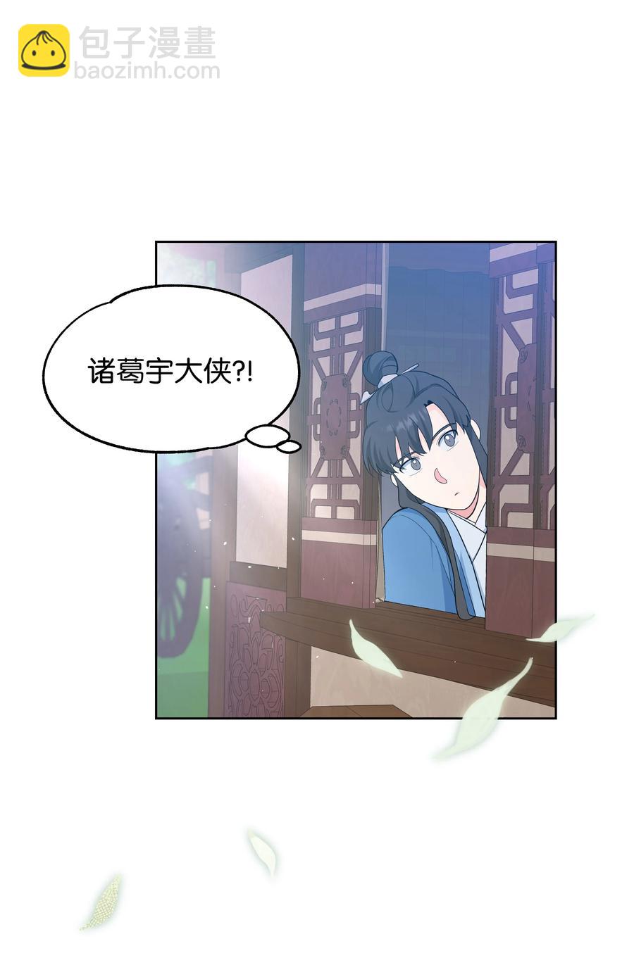 75 阵法(1/2)-第72话