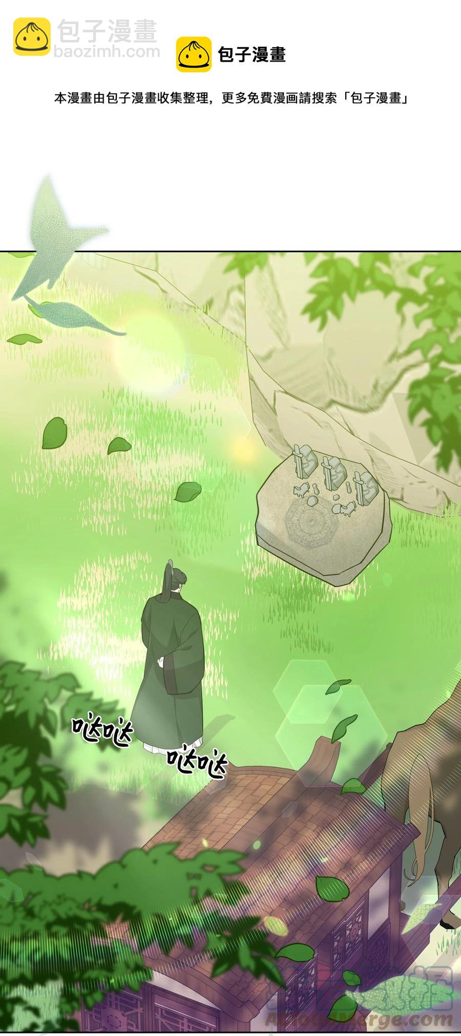 75 阵法(1/2)-第72话