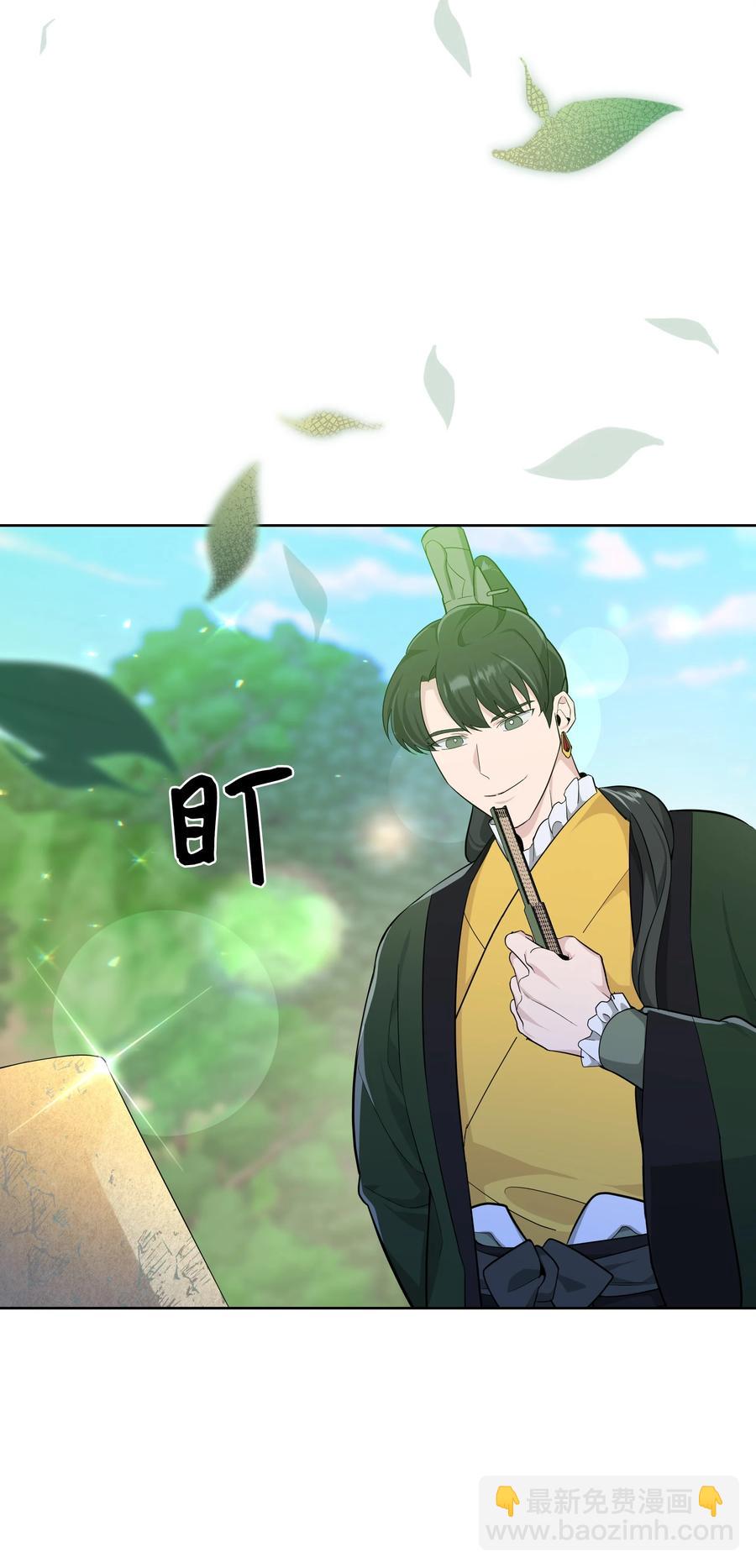 75 阵法(1/2)-第72话