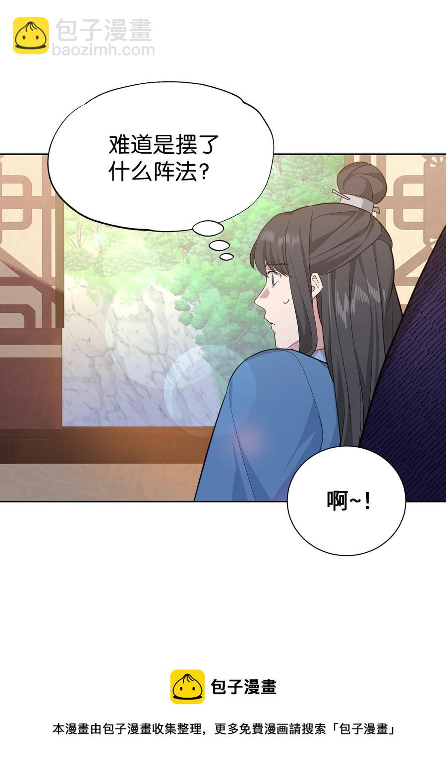 75 阵法(1/2)-第72话