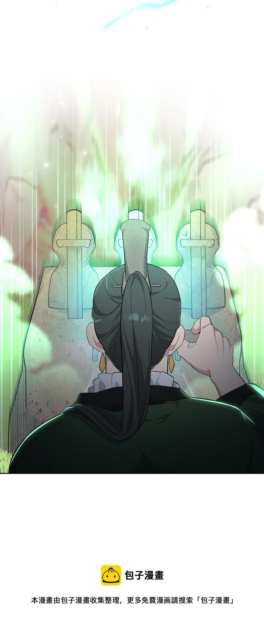75 阵法(1/2)-第72话