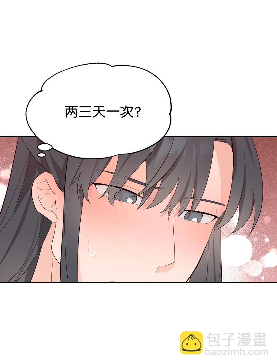 75 阵法(1/2)-第72话