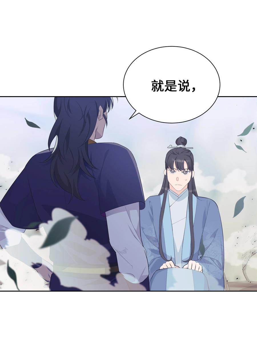 77 依赖(1/2)-第74话