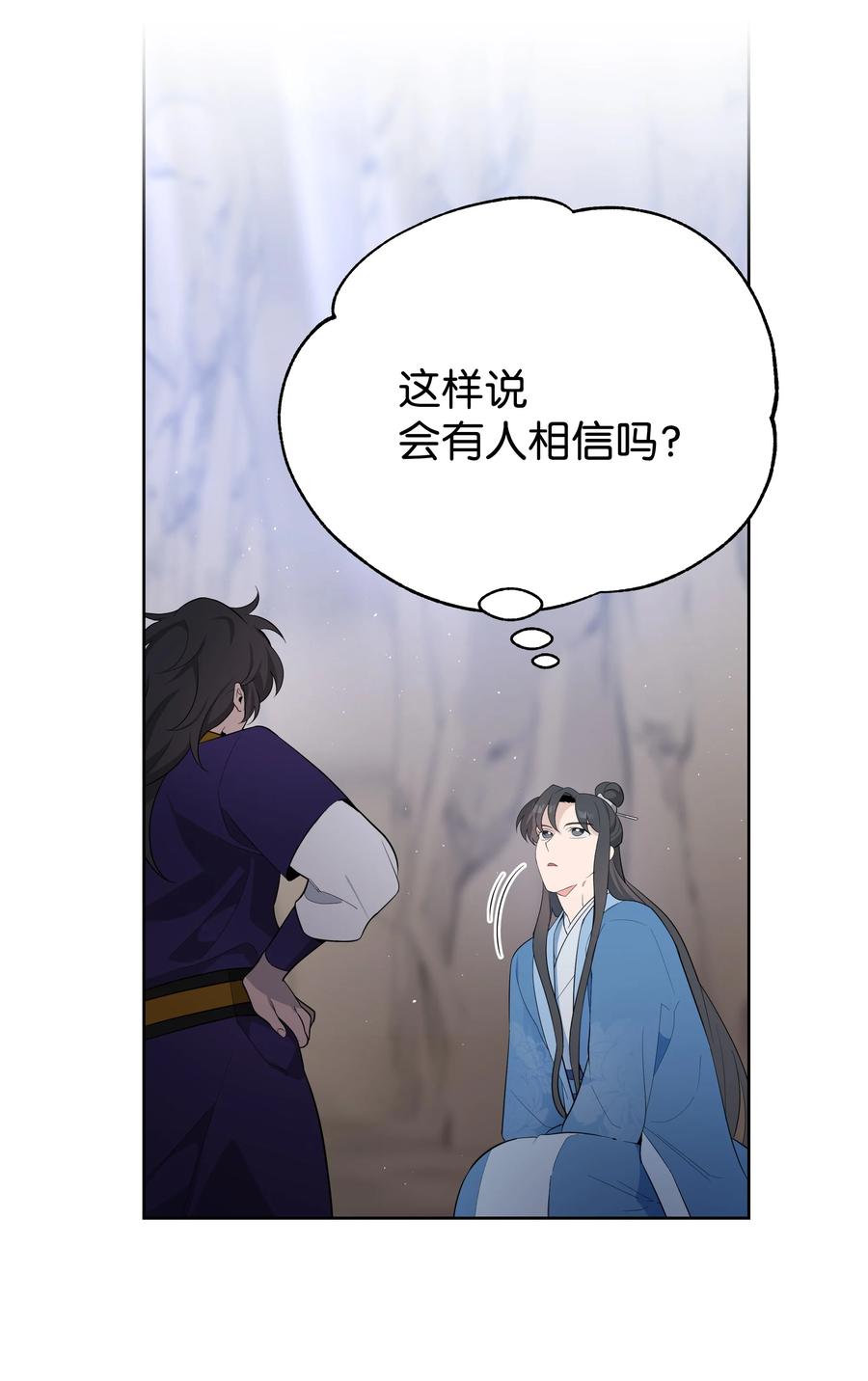 77 依赖(1/2)-第74话