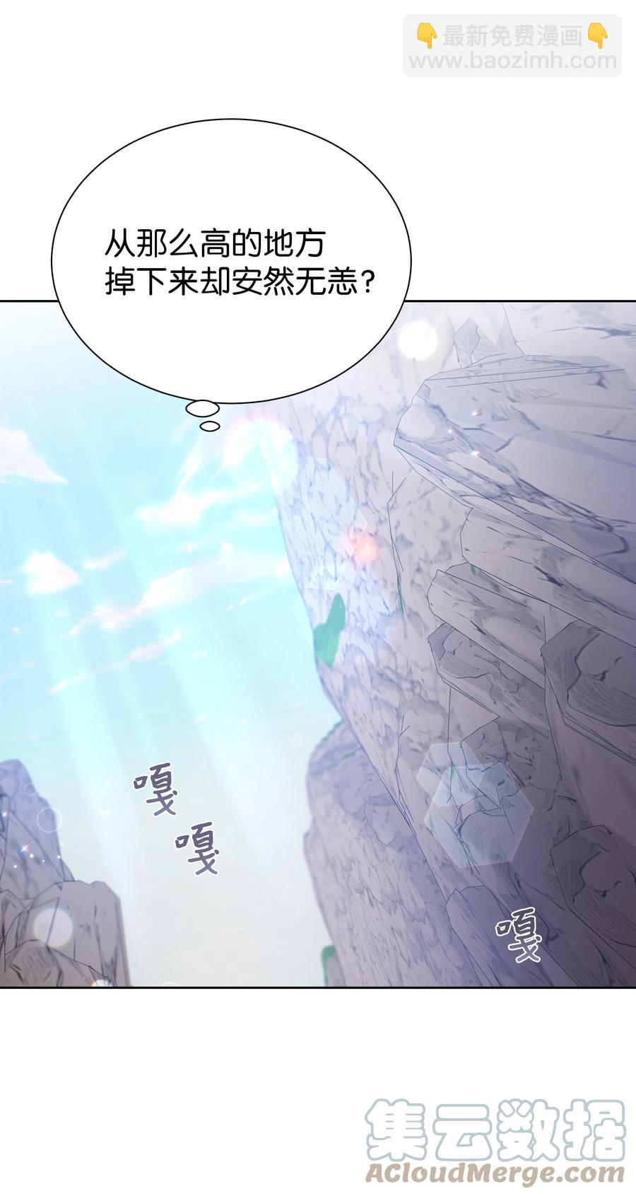 77 依赖(1/2)-第74话