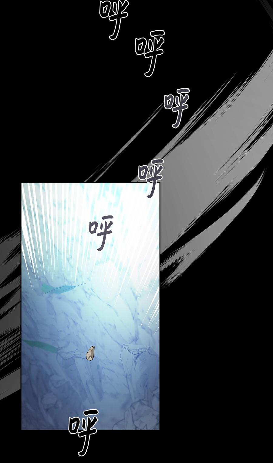 77 依赖(1/2)-第74话