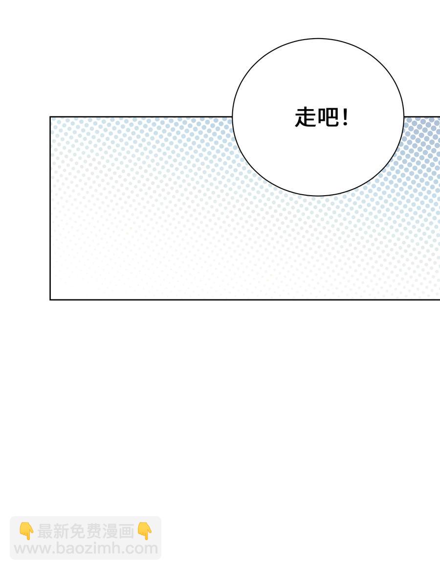 77 依赖(1/2)-第74话