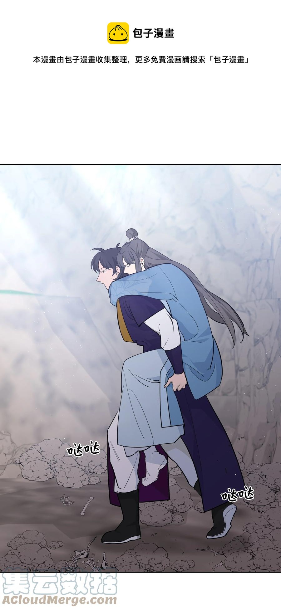 77 依赖(1/2)-第74话