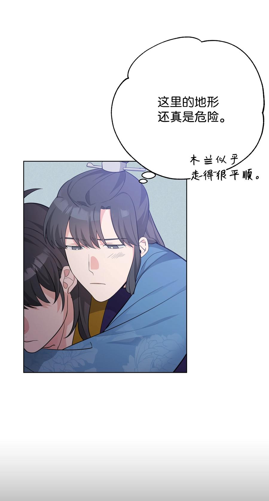 77 依赖(1/2)-第74话