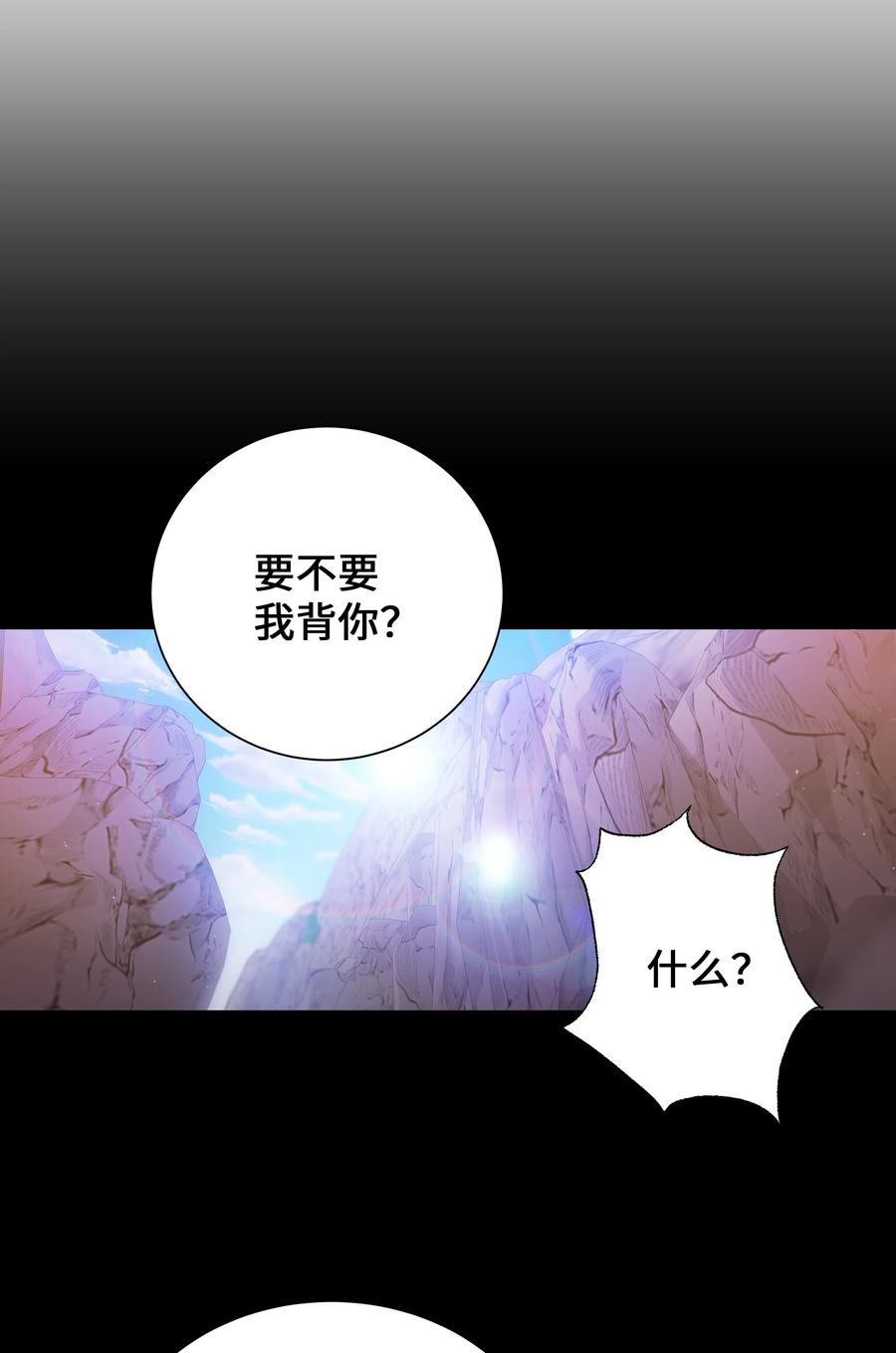 77 依赖(1/2)-第74话