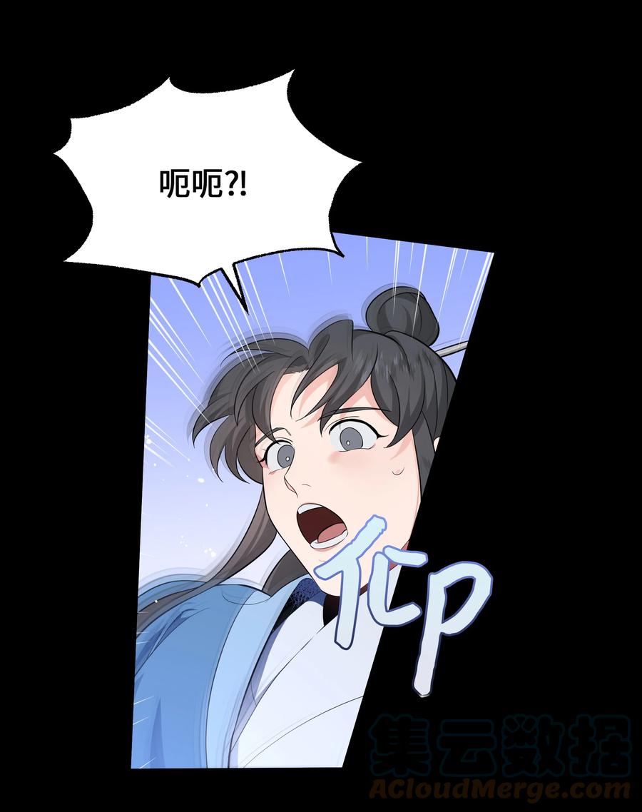 77 依赖(1/2)-第74话